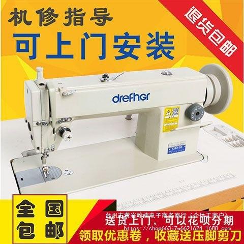 高速普通平缝机五鑫兄弟电动缝纫机平车家用脚踩裁缝机工业大梭机