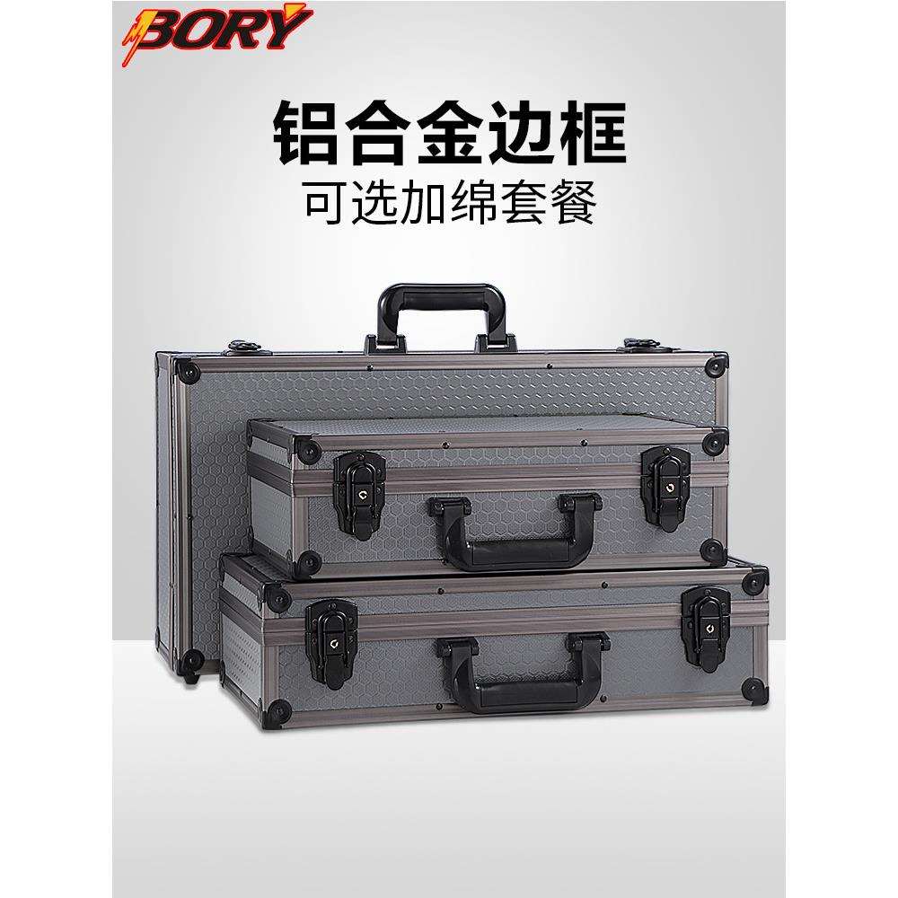 铝合金工具收纳箱手提密码保护仪器设备贴膜海绵铁盒子长方形