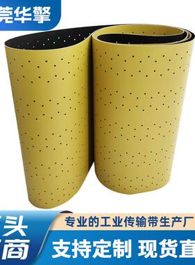 2MM黄色PU防静电输送带NG拉带加导条输送带防跑偏传送带