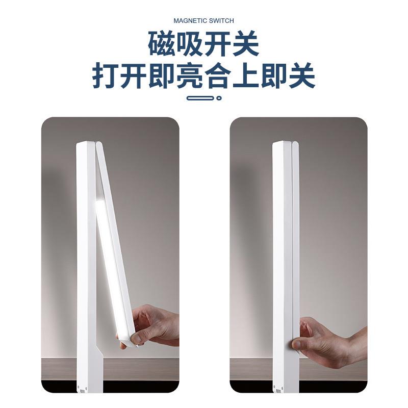 学习折叠护眼灯学生专用夹式床头阅读儿童看书房长条亮度记忆台灯