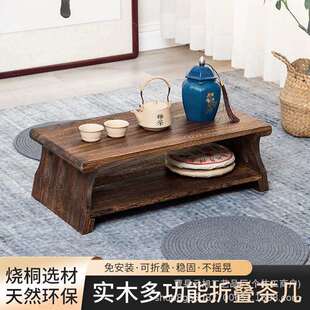 现货实木榻榻米飘窗小桌子茶台可折叠桌腿茶几坐地式小矮桌炕几