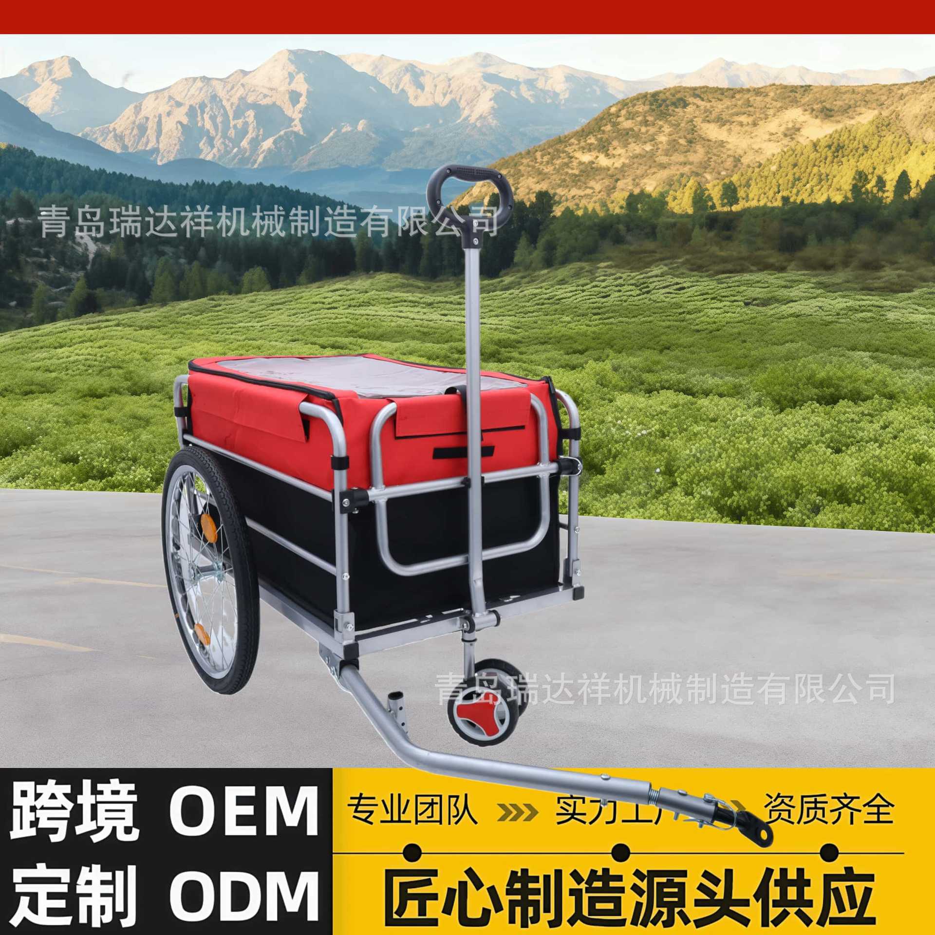 便携折叠载物自行车拖车户外骑行后挂式货运车斗单车牵引工具车