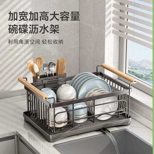 新款304不锈钢碗碟收纳沥水架 多功能置物架厨房碗盘篮子沥水架