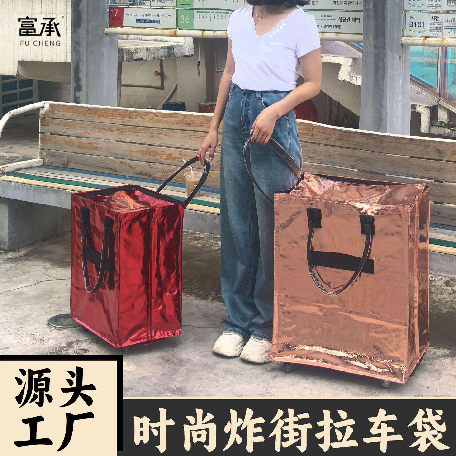 跨境新品便携购物拉车袋家用可折叠轻便手拉杆拖车购物拉车袋现货