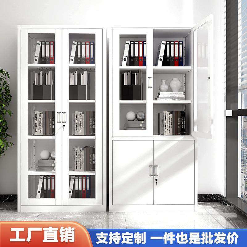 钢制文件柜铁皮柜办公室资料档案柜书柜员工带锁储物衣柜移动储物,鲜花速递/花卉仿真/绿植园艺,割草机/草坪机,淘宝优惠券,粉丝福利购,淘宝优惠卷