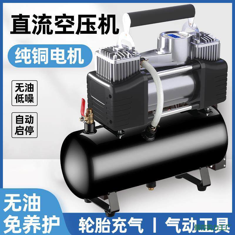 12迷你空压机高压小型220v家用电动充气泵车载汽车用打气泵便携式