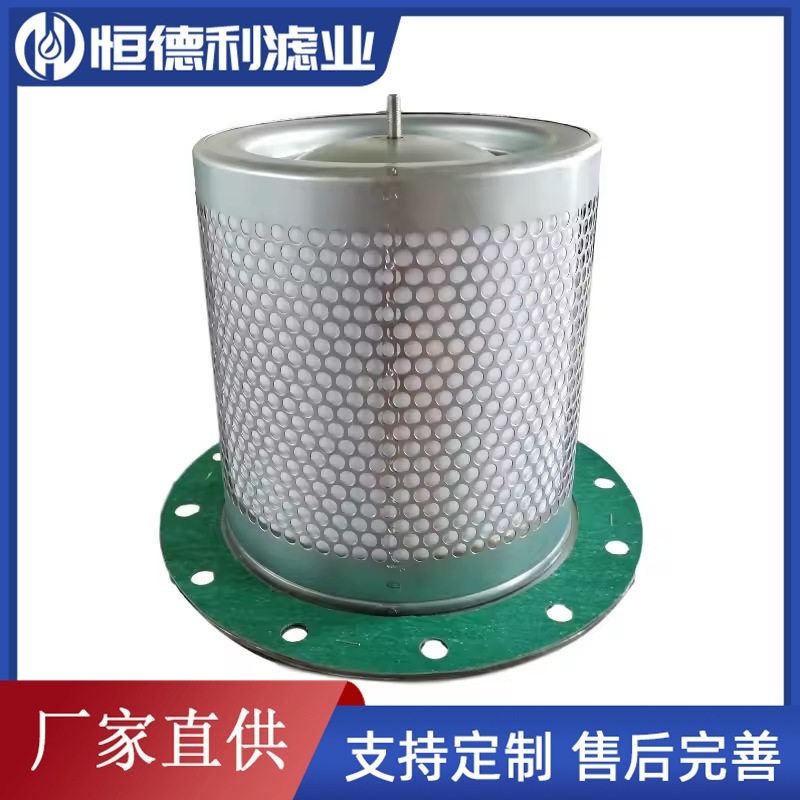 替代斯可络空压机油细分离器芯