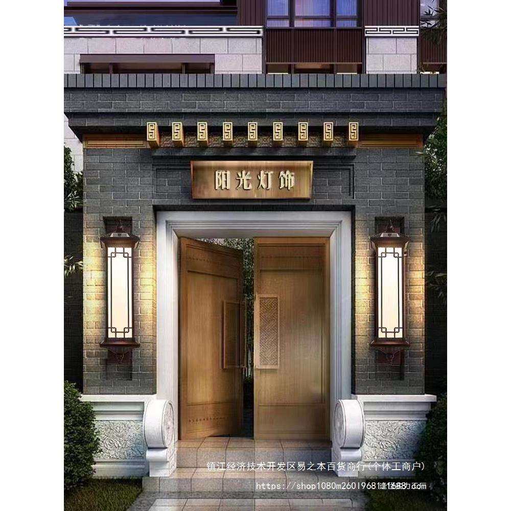 新中式太阳能壁灯室外户外防水庭院别墅大门口阳台柱子外墙灯超亮