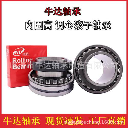 内圈加高调心滚子轴承476208B-107 476209B-111高承载减速机轴承