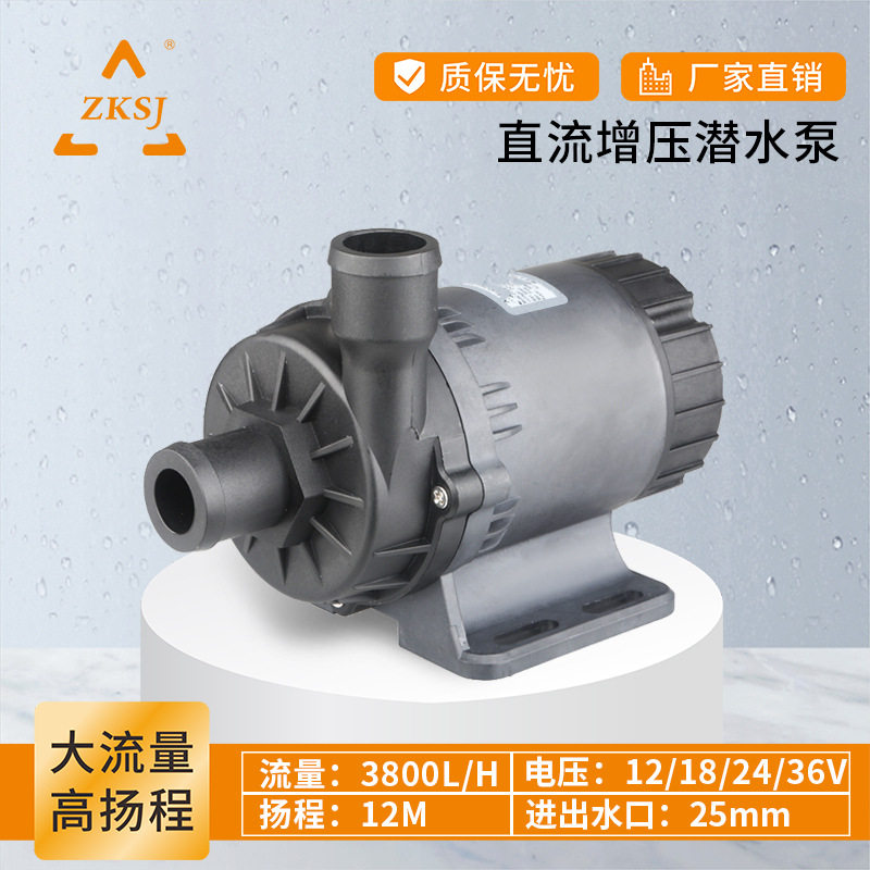 中科世纪低压音乐喷泉磁力泵