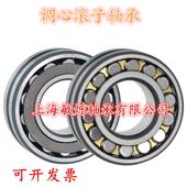 22205 22209 22206 调心轴承 22207 22208 22210CA W33轴承