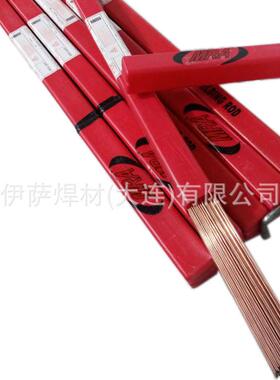 MRA模具焊条312焊丝0.8mm 氩弧焊丝 电焊条修补焊材