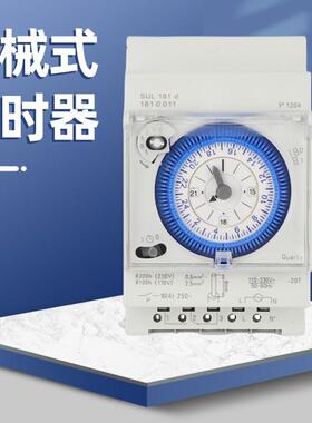 时控开关 SUL181d 定时器 SYN161d TM181d 厂家直供110V220V230V