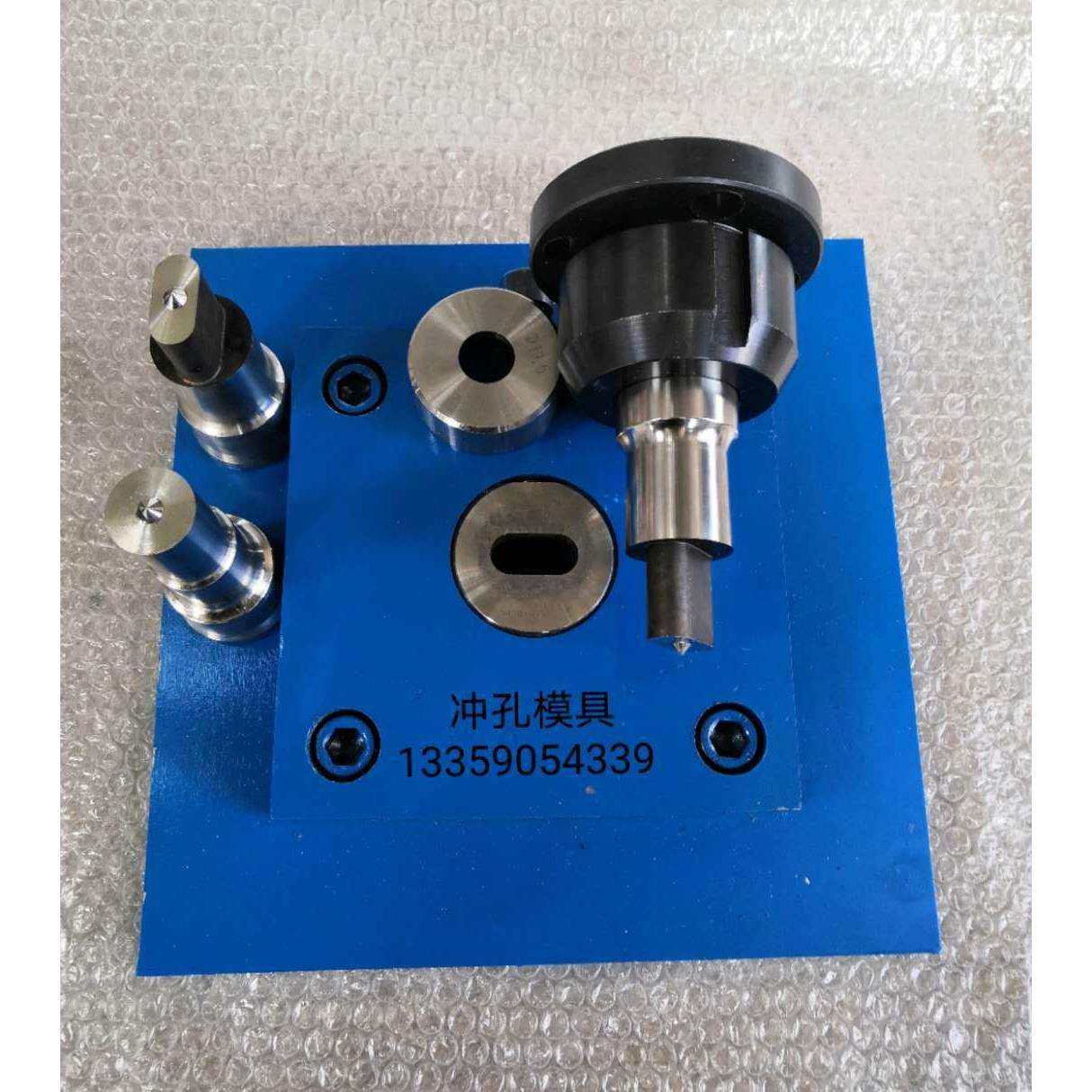 气动冲床冲孔模具 普通冲床冲孔模具 冲头 下模 凹模,鲜花速递/花卉仿真/绿植园艺,割草机/草坪机,淘宝优惠券,粉丝福利购,淘宝优惠卷