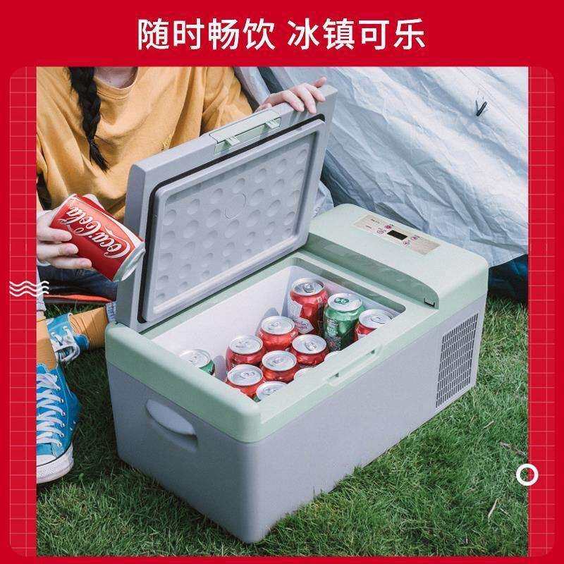可口可乐车载冰箱冷冻冷藏可结冰迷你冰柜压缩机制冷车家两用小型
