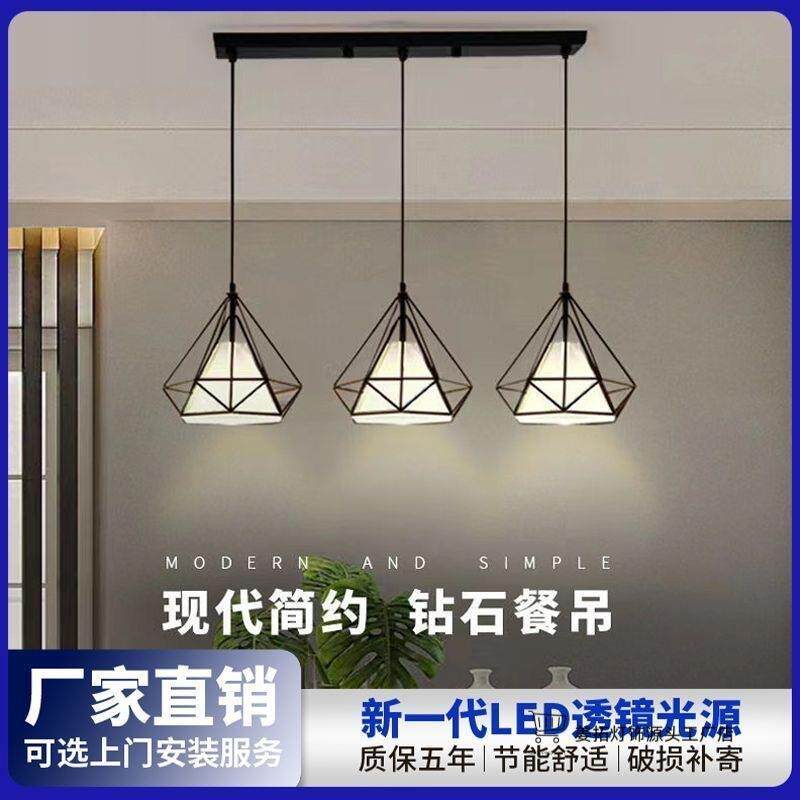 钻石餐厅吊灯吊灯家用铁艺灯罩工业风北欧led奢华吊灯个性创意灯