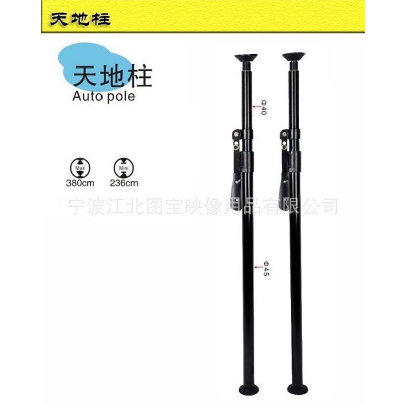 天地撑杆 3.8米一对背景背景架摄影棚器材摄影灯架送二只大力夹