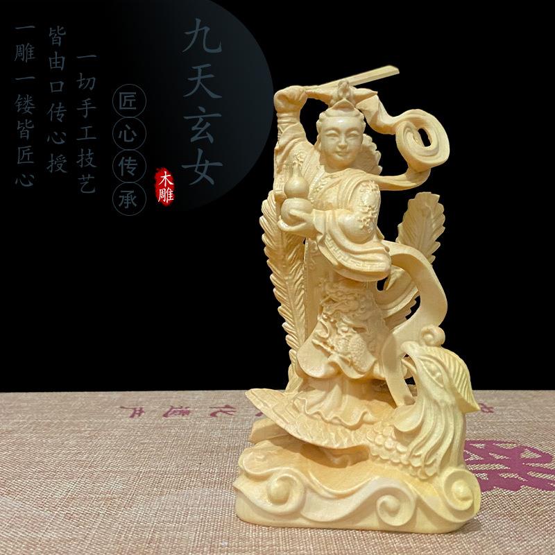 崖柏黄杨木雕人物摆件九天玄女娘娘圣母神像手把件实木收藏工艺品