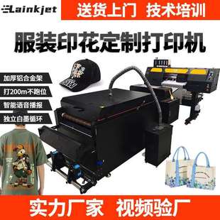 跨境dtf printer烫画打印机服装成衣印花4喷头数码柯式白墨打印机
