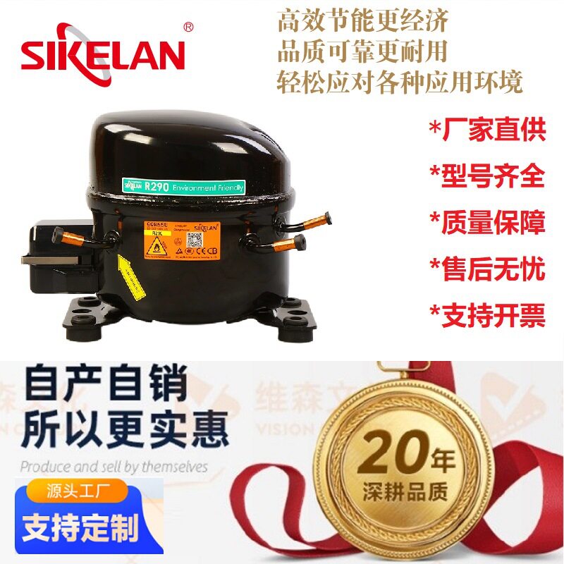 活塞式制冷压缩机 制冷设备专用GQR60U工厂直供R290除湿机压缩机