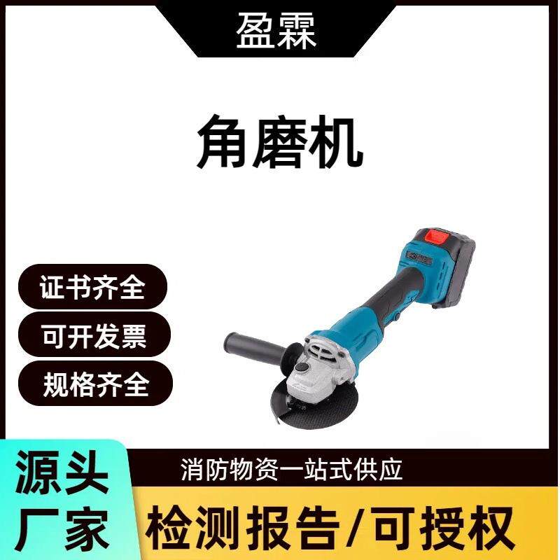 21V电压角磨机9000r/min充电式磨光机机无刷锂电切割机