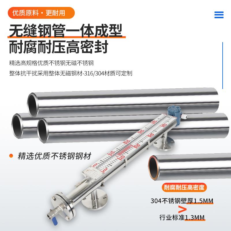 UHZ磁翻板液位计远传4-20信号输出 侧装顶装锅炉浮子水位计油位计