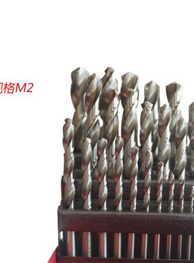 厂家直供钻头M2白套装不锈钢铝铁全磨制直柄麻花钻13 19 25支装
