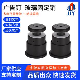 不锈钢空心广告钉白色黑色拉丝金色亚克力装饰钉玻璃螺丝钉镜钉帽