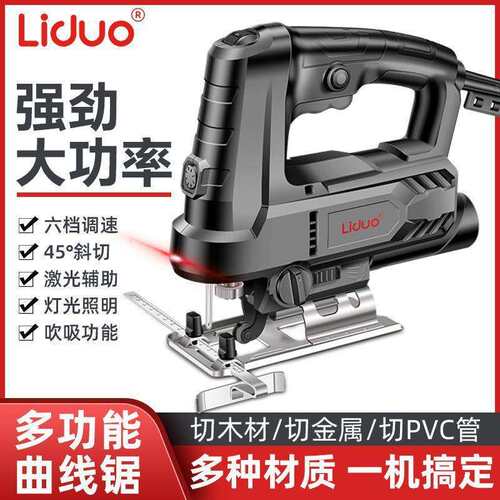电动曲线锯家用电锯多功能手持木板线锯小型切割机木工工具大全