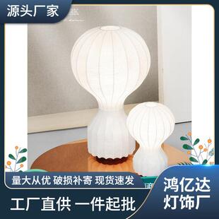 意大利flos 经典蚕丝灯现代酒店民宿卧室床头设计师样板间led台灯