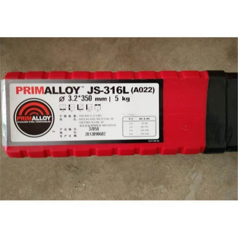 林肯锦泰JS316LA022不锈钢焊条/锦泰E316L16电焊条,鲜花速递/花卉仿真/绿植园艺,割草机/草坪机,淘宝优惠券,粉丝福利购,淘宝优惠卷