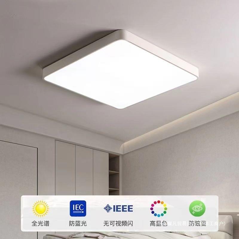 金幻大尺寸客厅灯led吸顶灯卧室灯餐厅灯简约现代办公室极简灯具