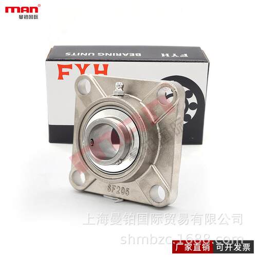 FYH不锈钢外球面轴承 UCSF 204 205 206 207 208 209 210 H1S6