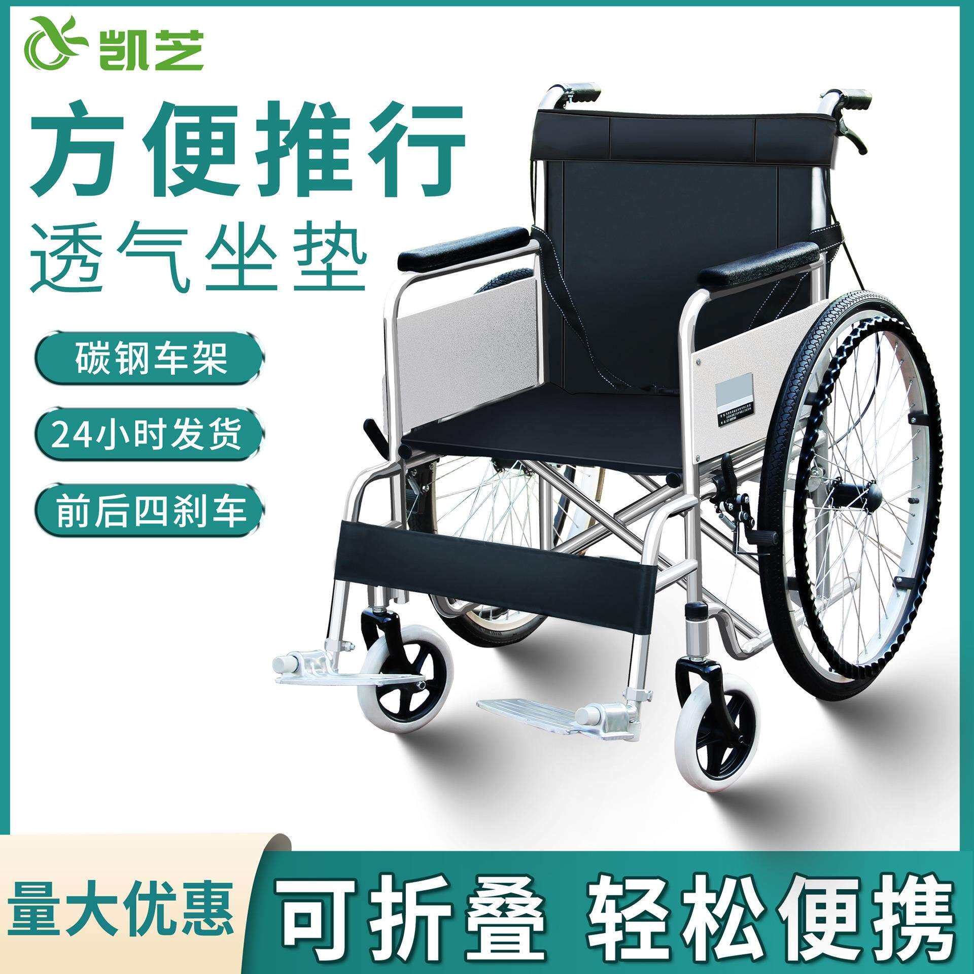 手动轮椅车可折叠轻便便携老年人代步车坐便手推车厂家