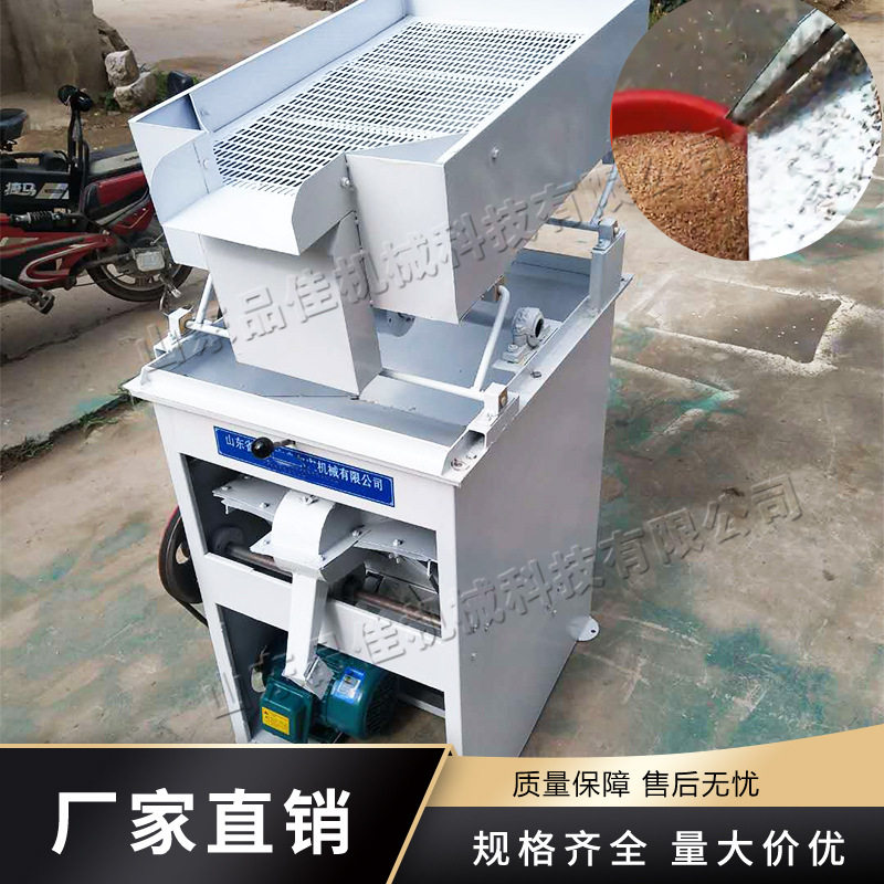 小型吸式比重五谷杂粮去石机