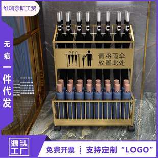 商用雨伞架轻奢长伞专用酒店大堂公司售楼部门口放伞置物架收纳架