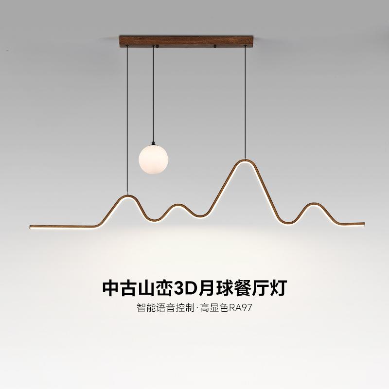 餐厅吊灯现代简约大气极简创意个性吧台吊灯支持智能控制吊灯