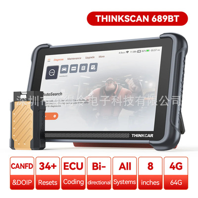 THINKSCAN689BTCANFDDOIP诊仪