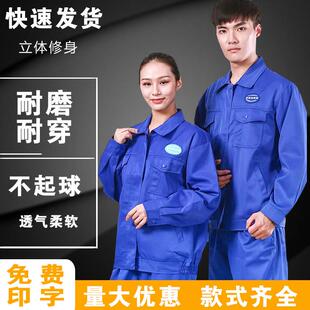 耐防酸碱工作服防静电劳保服防护工装裤子分体服防化服套装透气
