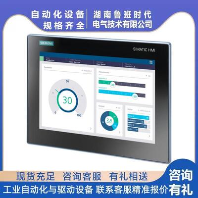 6AV6648-0CC11/0CE11-3AX0西/门子S7200SMART人机界面7寸10寸触摸