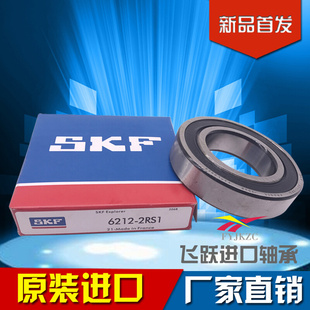 6021 6022 6024 进口轴承6018 6028 6020 6026 6030 6019