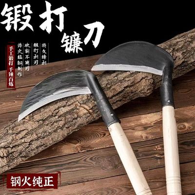 砍割两用镰农用锰钢砍柴刀镰割玉