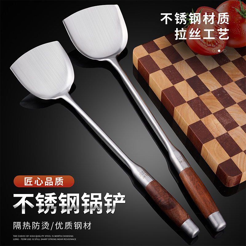 不锈钢锅铲加厚炒菜铲子厨师专用炒勺炒铲家用加长柄汤勺炊具,厨房/烹饪用具,锅铲,淘宝优惠券,粉丝福利购,淘宝优惠卷