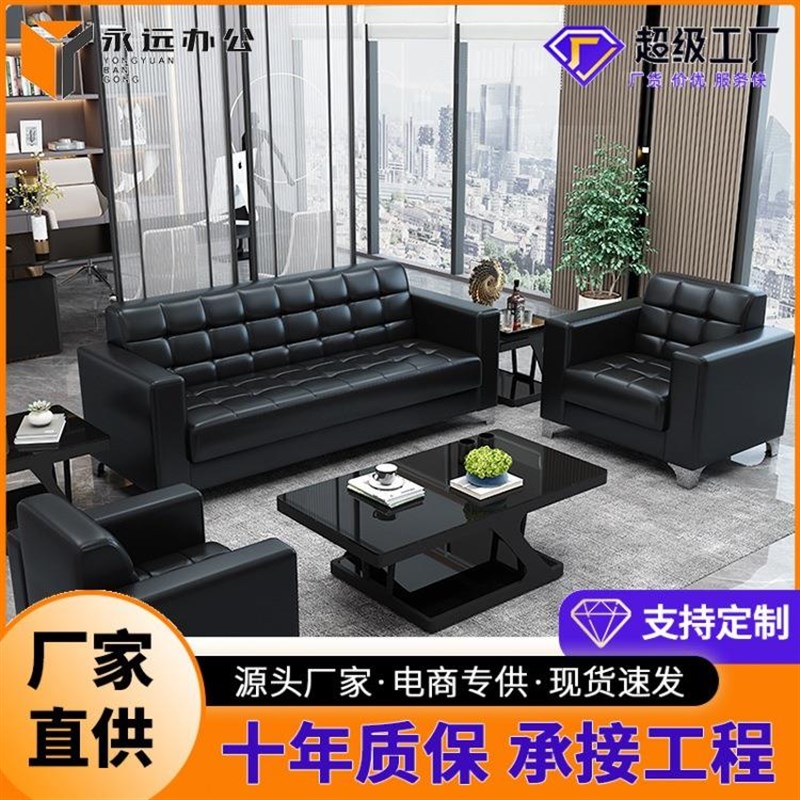办公沙发简约现代三人位办公家具商务会客接待办R公室沙发茶几组