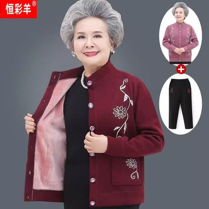 中老年人女装秋冬保暖衣加绒加厚毛衣套装矮个子老人妈Z妈短款奶