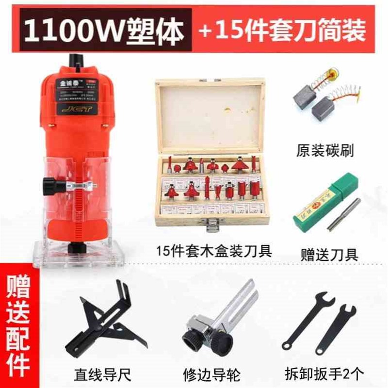 新款多功能铝塑板开槽机修边机木工E工具倒装电木铣雕刻开孔锣机