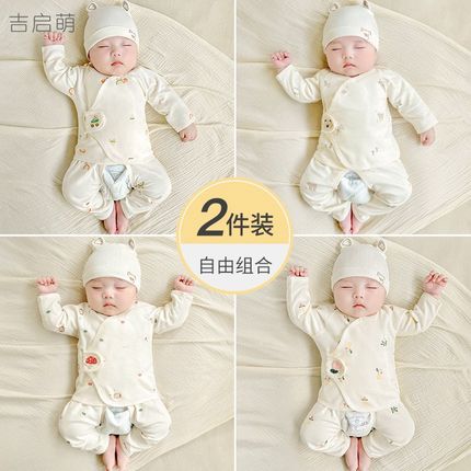 新生婴儿衣服e秋冬初生纯棉0保暖3月打底和尚分体套装宝宝内衣秋