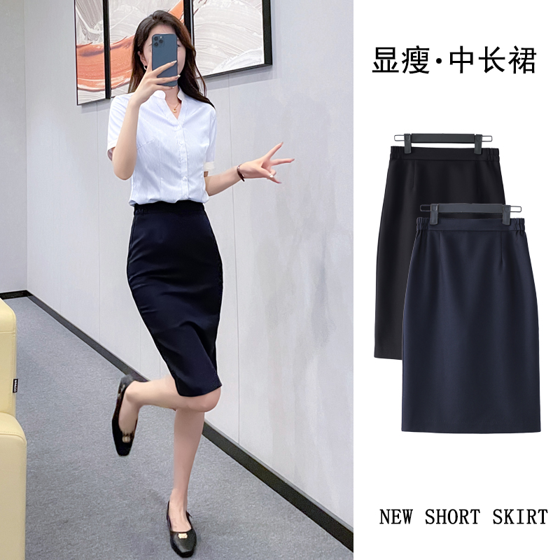 a字半身裙女夏季包臀长裙工w装半裙工作服职业西装裙面试正装套装