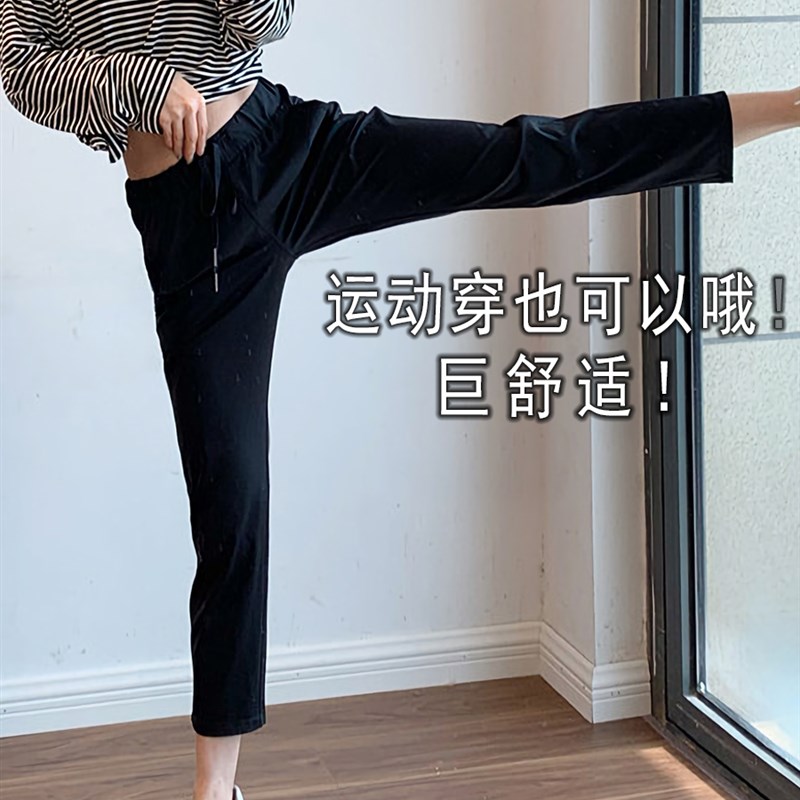 2024夏薄款大码女装p弹力九分运动裤梨形身材胖妹妹显瘦直筒休闲