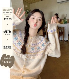 甜美温柔宽松毛衣外 范雯雯 鲜奶f曲奇 费尔岛提花针织开衫 女秋季